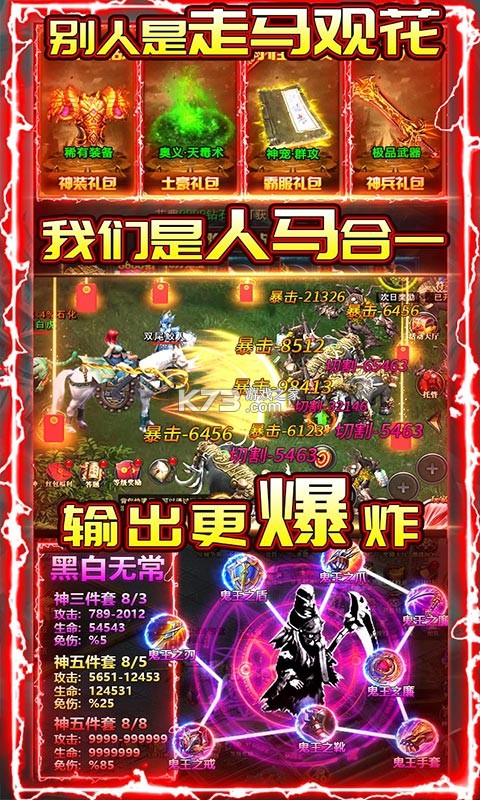 ��Ѫ����qq��-��Ѫ����qq��¼������v1.0.0.338qq΢�Ű�