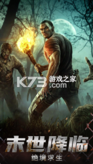 ��ʧ��������-��ʧ���񼣰�׿����������v1.0.2��ʽ��