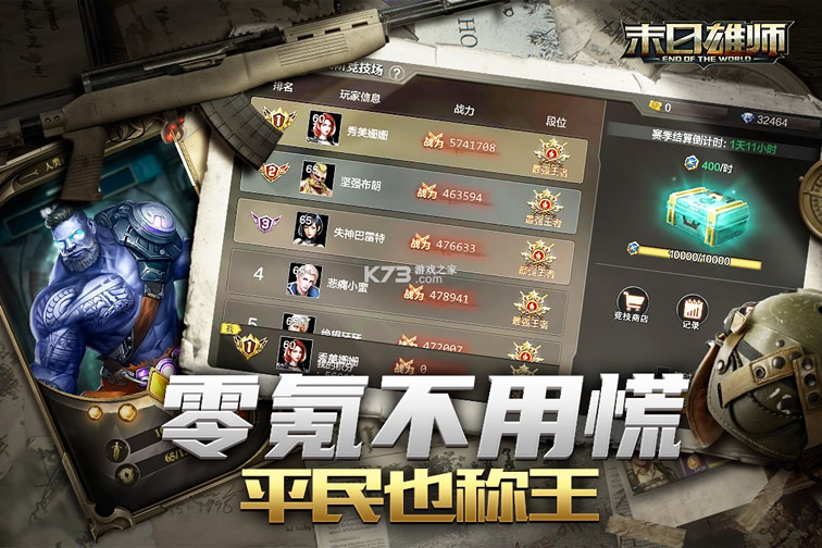 ĩ����ʦ���ΰ�-ĩ����ʦ���οͻ�������v1.2.0���η�