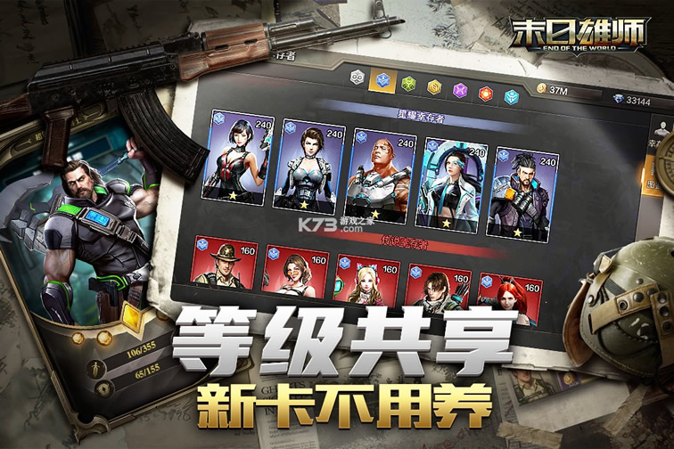 ĩ����ʦ���ΰ�-ĩ����ʦ���οͻ�������v1.2.0���η�