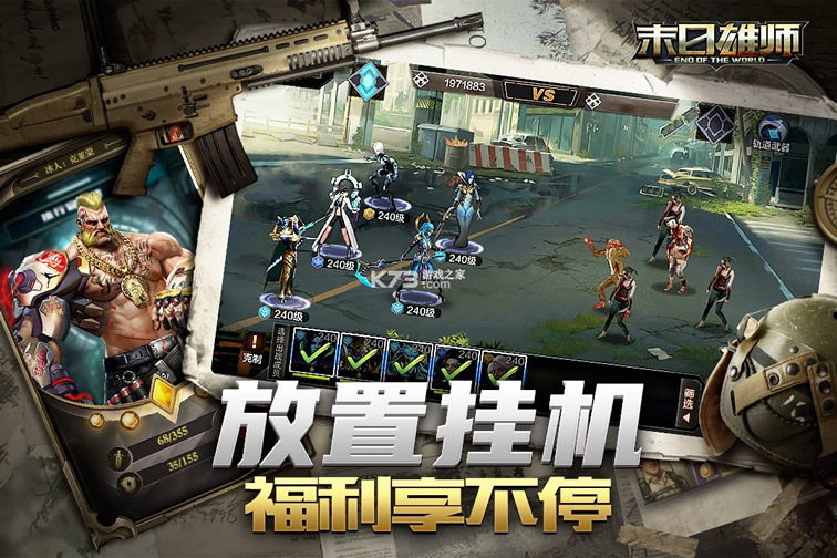 ĩ����ʦ���ΰ�-ĩ����ʦ���οͻ�������v1.2.0���η�