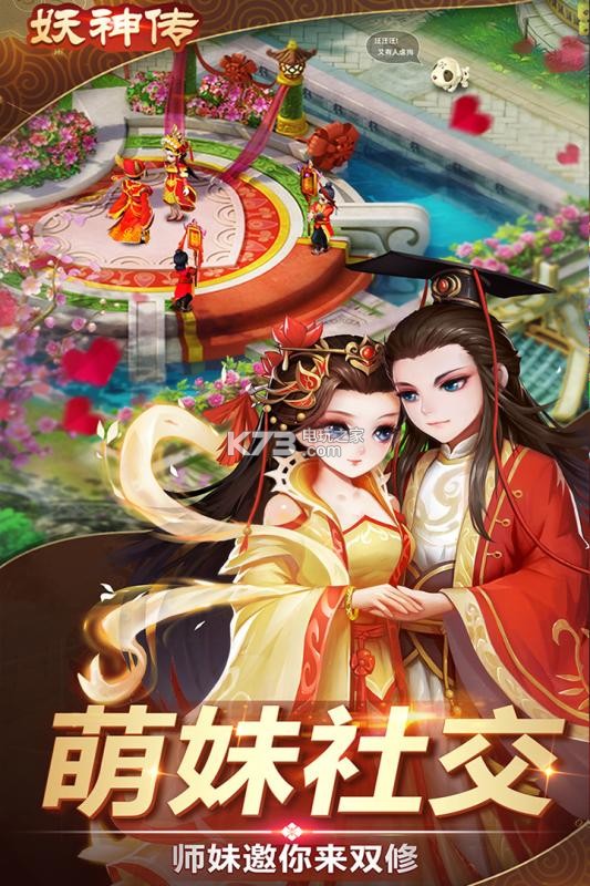 �����������°汾-���񴫵�����Ϸ����v1.0.99����