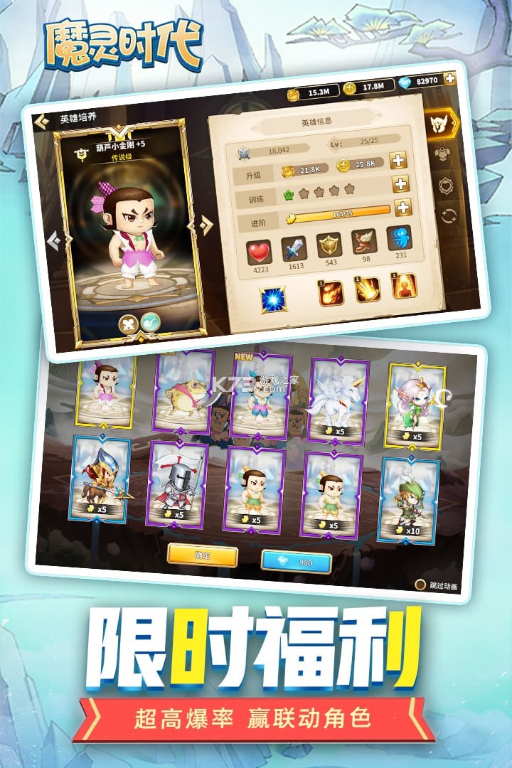 ħ��ʱ����v��-ħ��ʱ����vip������v1.0.08