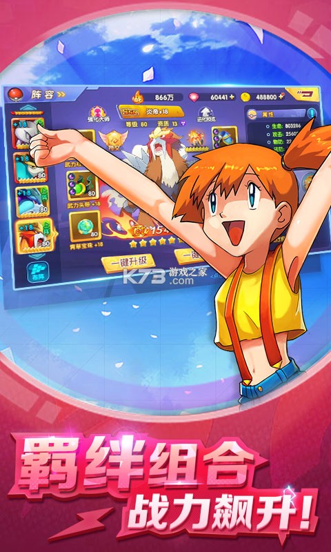 ׽���ֻ�������ios��-׽���ֻ���1�����������v1.0.00ios�ƽ��