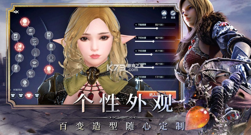 ����籩ƻ����-����籩ios������v1.1.4ƻ����