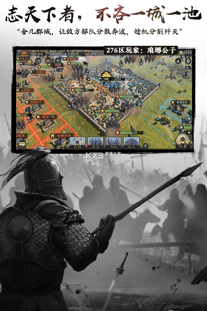 ����֮���ֻ������ذ�װv4.3.8