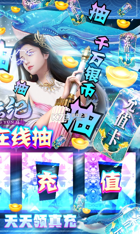 ���Ƽ����޳�汾-���Ƽ�50���������v1.0.0��vip18��