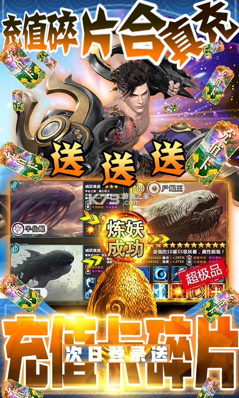 ���Ƽ����޳�汾-���Ƽ�50���������v1.0.0��vip18��