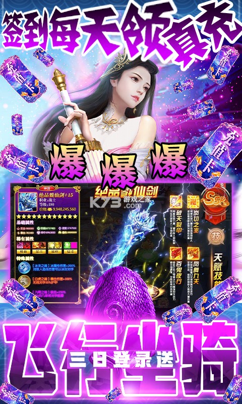 ���Ƽ����޳�汾-���Ƽ�50���������v1.0.0��vip18��