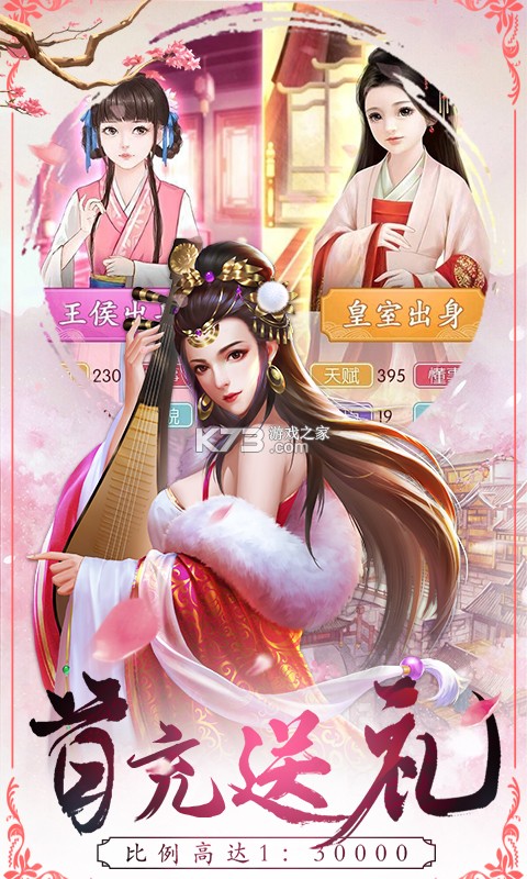 Ѱ����ǧԪ��ֵ����-Ѱ�����׳������v1.0��648��