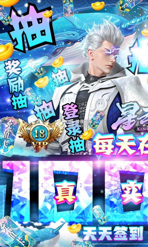 ���Ƽ�����Ԫ��ֵ����-���Ƽͳ�1W��������v1.0.0���׳��