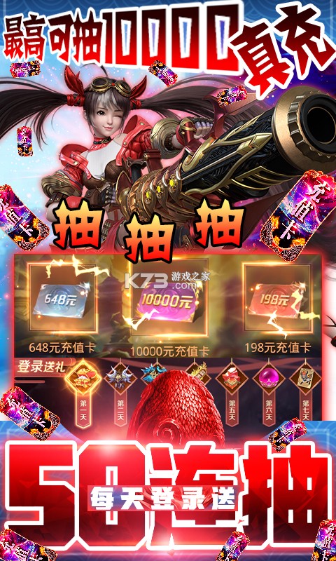 ���Ƽ�����Ԫ��ֵ����-���Ƽͳ�1W��������v1.0.0���׳��