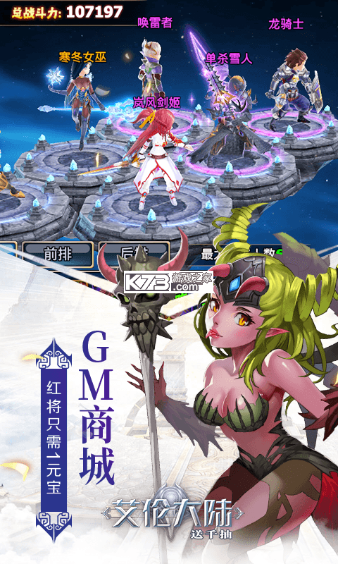 ���״�½gm��-���״�½gm�̳ǰ�����v1.0.0����Ԫ����