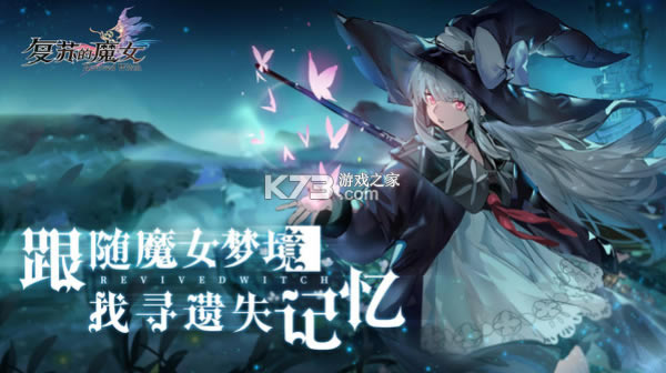 ���յ�ħŮ�����-���յ�ħŮ���������v0.7.8 ���°�