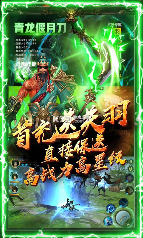 ��ս���������-��ս�������޺��������v60.1.1�ͺ����ֵ����