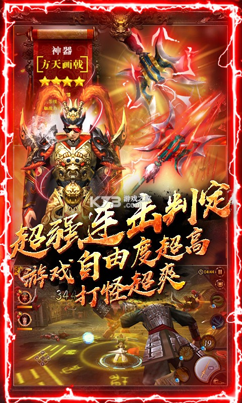 ��ս���������-��ս�������޺��������v60.1.1�ͺ����ֵ����