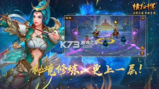 ��ɨǧ����Ϊ��װ������v25.3.50