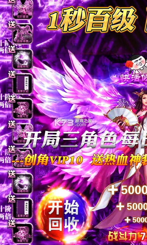 �������ʮ�����-����������޳�汾����v3.0�߱���