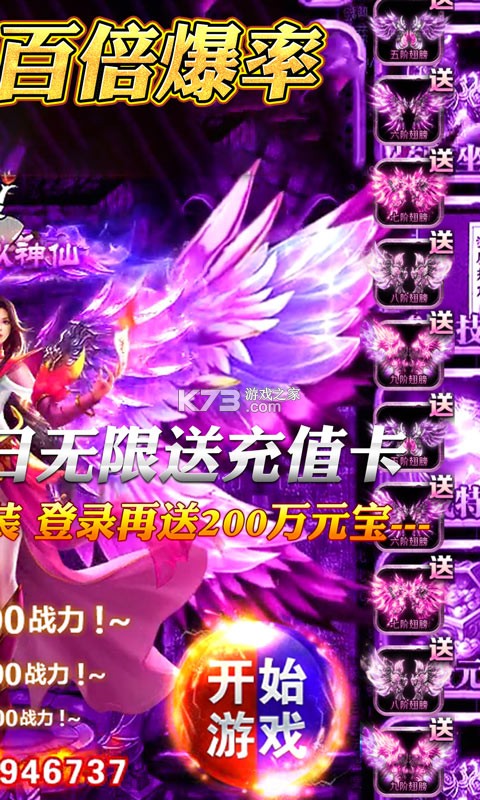 �������ʮ�����-����������޳�汾����v3.0�߱���