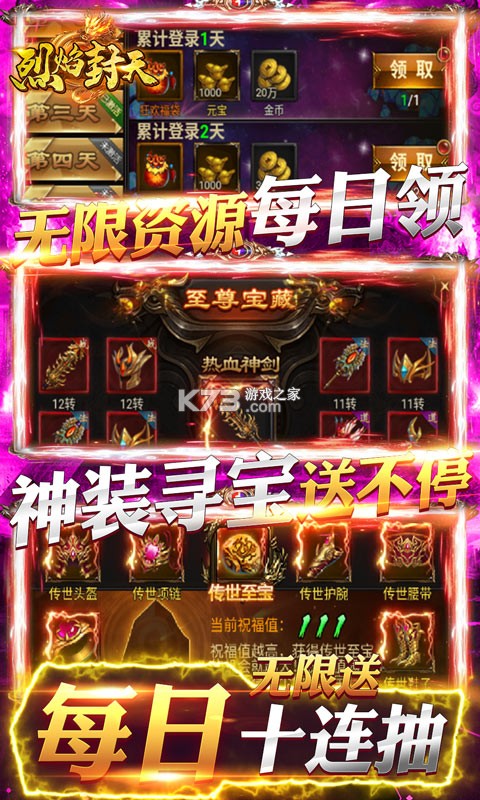 �������ʮ�����-����������޳�汾����v3.0�߱���