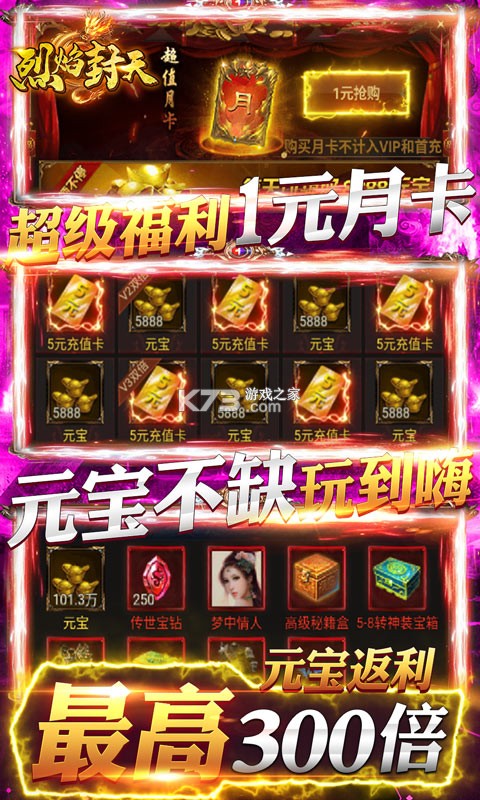 �������ʮ�����-����������޳�汾����v3.0�߱���