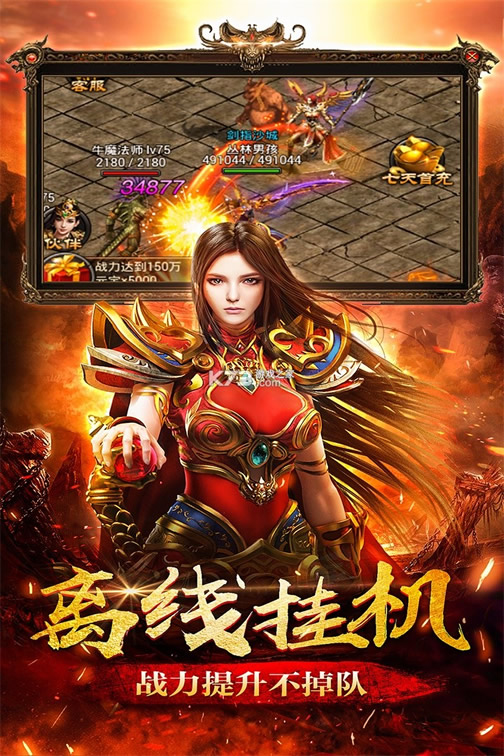 ʥ������ͻ���-ʥ�����浥��һ��������v1.2.2������