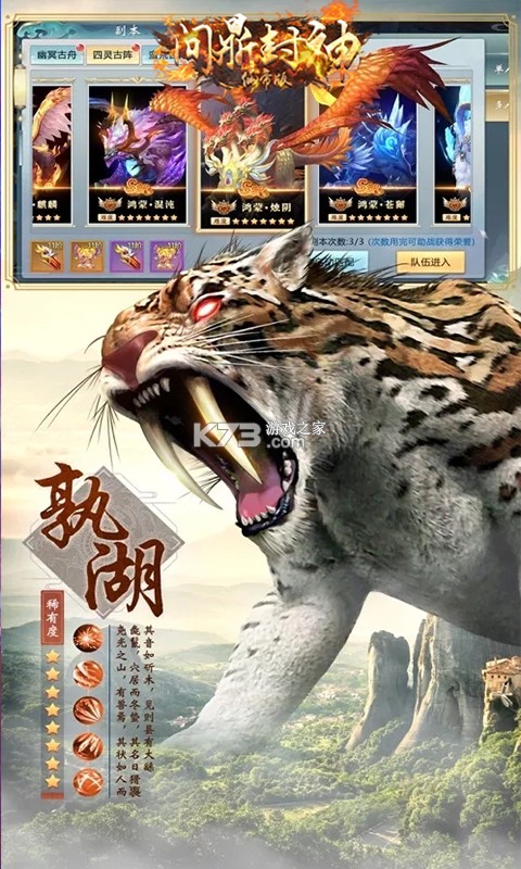 �ʶ������ɵ۰���v��-�ʶ������ɵ۰���vip20������v1.0.0��v�ƽ��