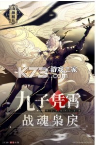 ɽ�������ƽ��ƻ��-ɽ�������ƽ��ios����v1.4.0