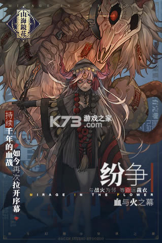 ɽ�������ƽ��ƻ��-ɽ�������ƽ��ios����v1.4.0