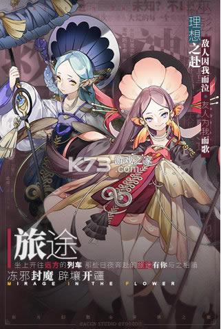 ɽ�������ƽ��ƻ��-ɽ�������ƽ��ios����v1.4.0