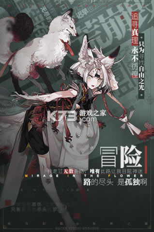 ɽ�������ƽ��ƻ��-ɽ�������ƽ��ios����v1.4.0