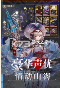 ɽ�������ƽ��ƻ��-ɽ�������ƽ��ios����v1.4.0