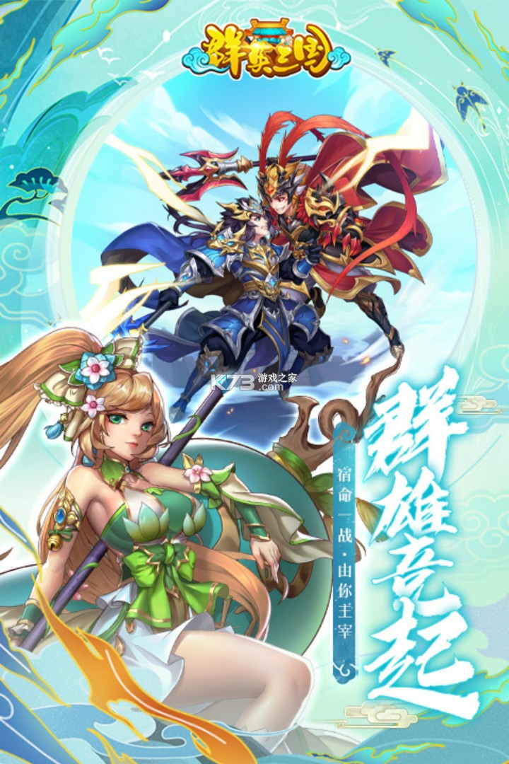 ȺӢ�������ΰ�-ȺӢ�������η�����v1.0