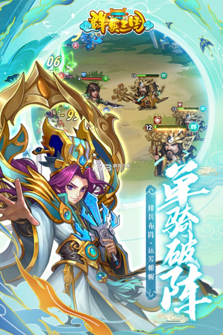 ȺӢ�������ΰ�-ȺӢ�������η�����v1.0