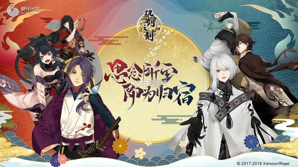 ִ��֮��������ʯ��-ִ��֮�����������������v2.3.2���޽�Ұ�