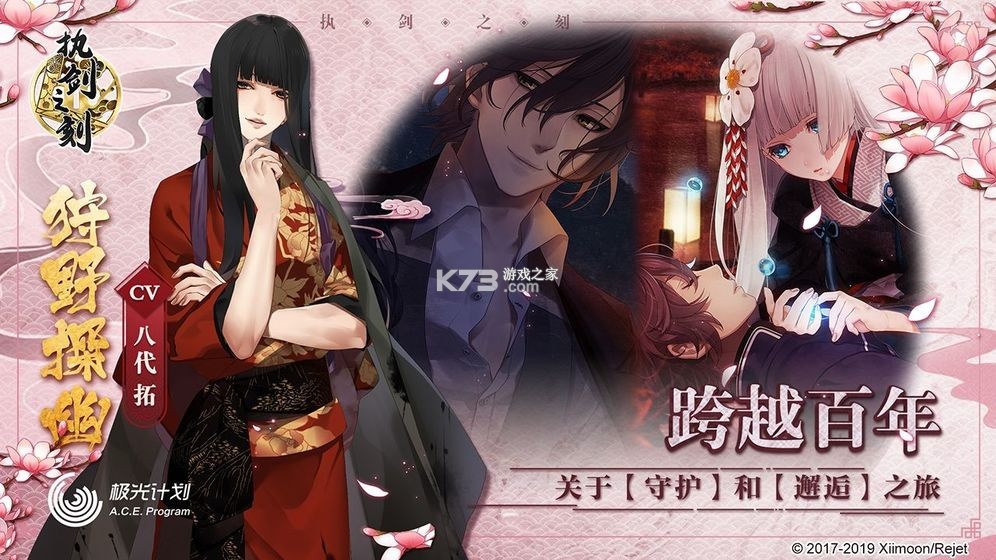 ִ��֮��������ʯ��-ִ��֮�����������������v2.3.2���޽�Ұ�