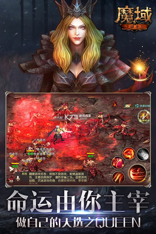 ħ�������ۿ۷�-ħ�������ۿ�ƽ̨����v10.8.0