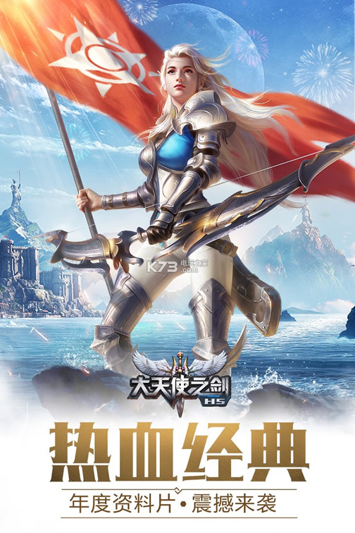 ����ʹ֮��h5������ʯ�����v��-����ʹ֮��h5������ʯ�����ios����v3.1.8