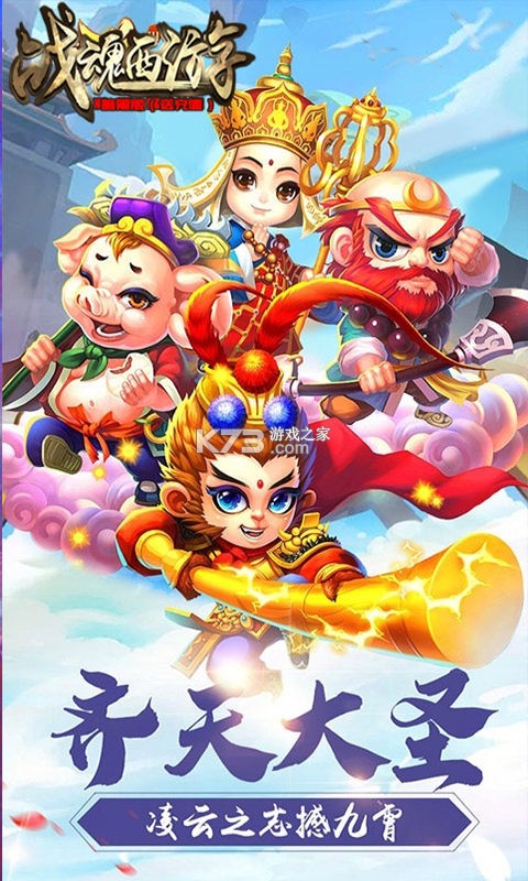 ս�����ΰ��ڰ�����Ԫ����-ս�����ΰ��ڰ�����Ԫ����v������v1.0.1����Ԫ���ƽ��