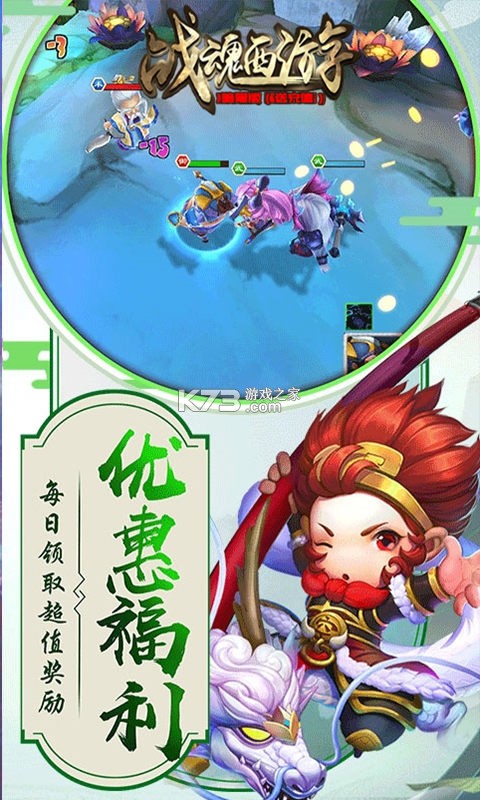 ս�����ΰ��ڰ�����Ԫ����-ս�����ΰ��ڰ�����Ԫ����v������v1.0.1����Ԫ���ƽ��