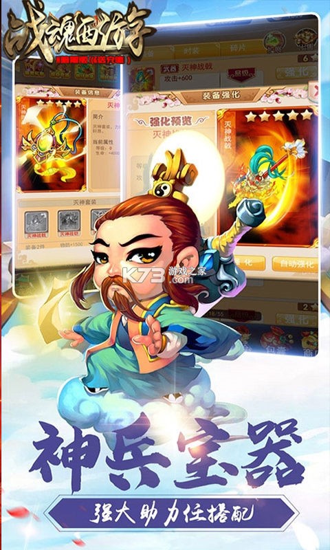 ս�����ΰ��ڰ�����Ԫ����-ս�����ΰ��ڰ�����Ԫ����v������v1.0.1����Ԫ���ƽ��