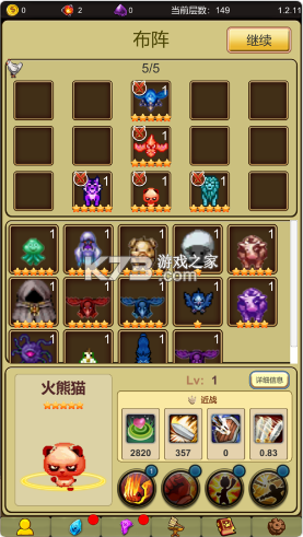 С��������ƻ����-С��������ios������v1.7.4