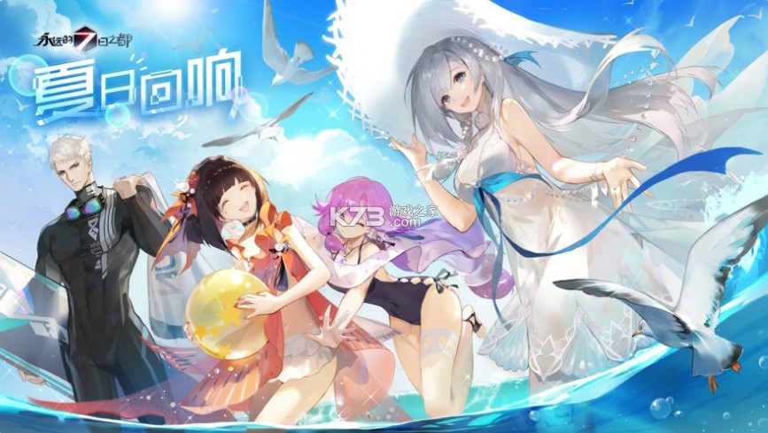 ��Զ��7��֮��qq�汾-��Զ��7��֮��qq��¼������v1.89.351