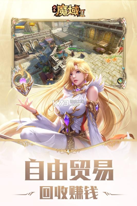 �籩ħ��2���԰�-�籩ħ��2���Է�����v2.5.1