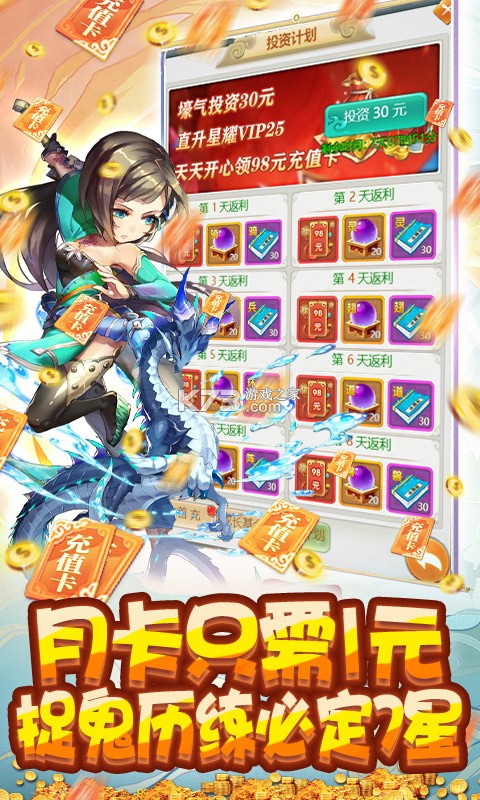 ������ǧԪ��ֵ����-�������׳������v1.0��ֵ������