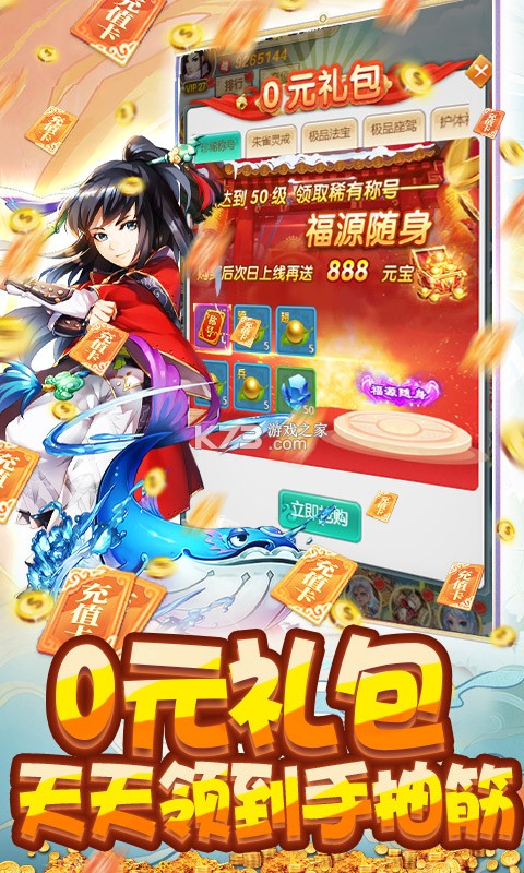 ������ǧԪ��ֵ����-�������׳������v1.0��ֵ������