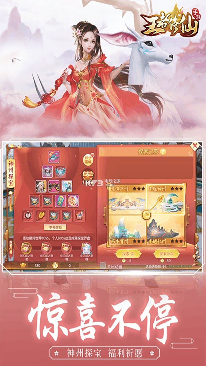 ����������vip�汾-��������vip��ֵ������v0.4.111���׳��