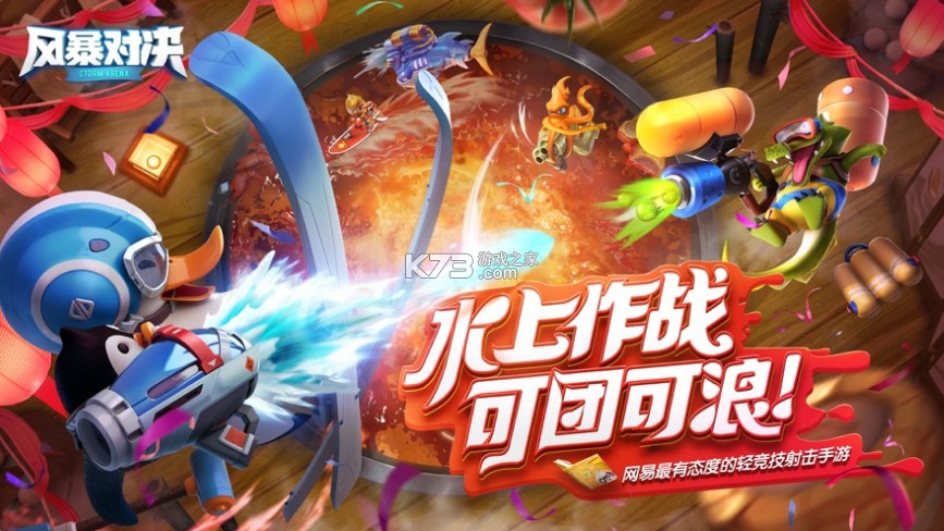 �籩�Ծ����°汾-�籩�Ծ����ذ�װv1.0.11