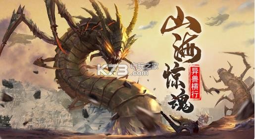 ɽ�����������ɽ����ڹ���-ɽ�����������ɽ����ƽ������v1.0