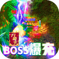 ��ն֮�б�ˬ���ư� v1.0